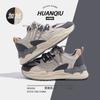 Global ZHQ-XA032-2 velvet dad shoes women's winter warm and versatile two cotton shoes sports and leisure cotton shoes