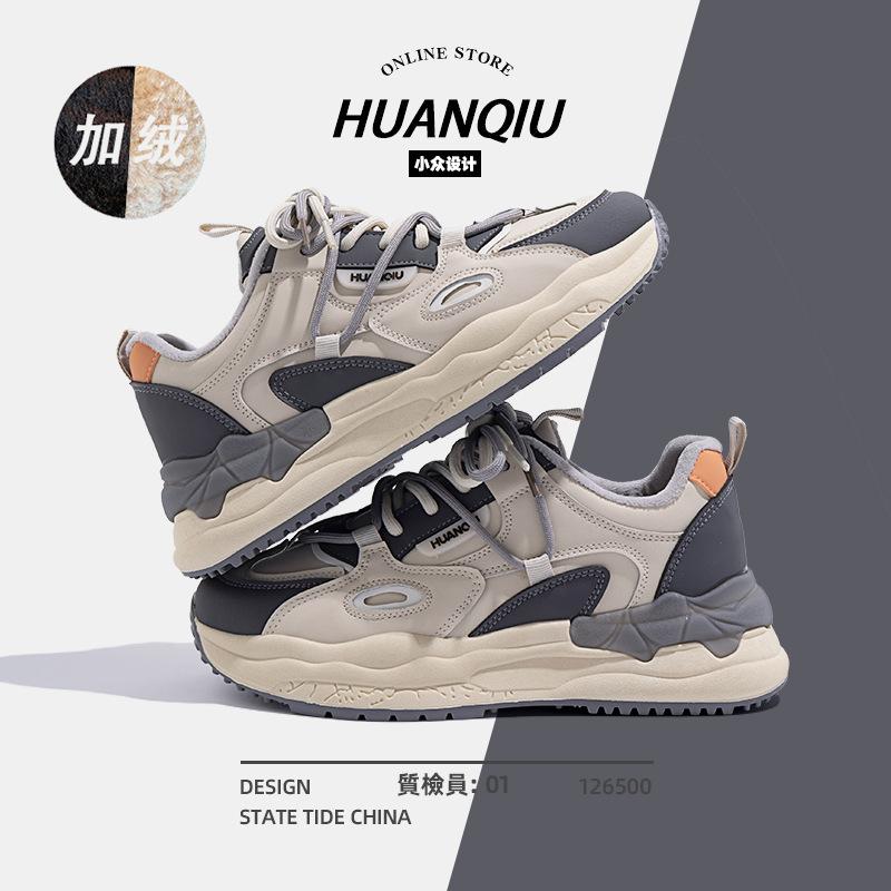 Global ZHQ-XA032-2 velvet dad shoes women's winter warm and versatile two cotton shoes sports and leisure cotton shoes