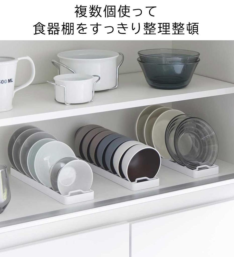 Yamazaki Tower Bowl Small of 1372 x 2 Stand, (Set 2), Black,