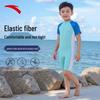 Anta Kids' 2025 One-Piece Quick-Dry Swimsuit