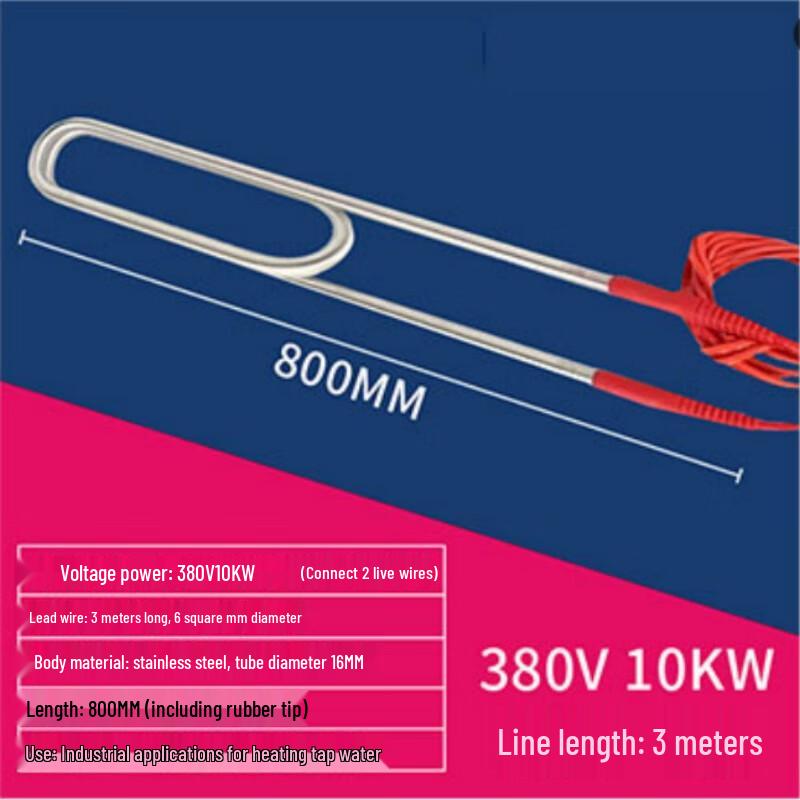 

Hefengxing U-Shaped Submersible Heater