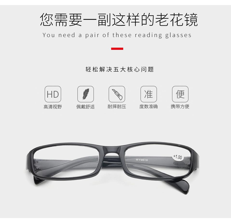 Free shipping reading new presbyopic glasses for men and women reading glasses men Glasses Reading glasses