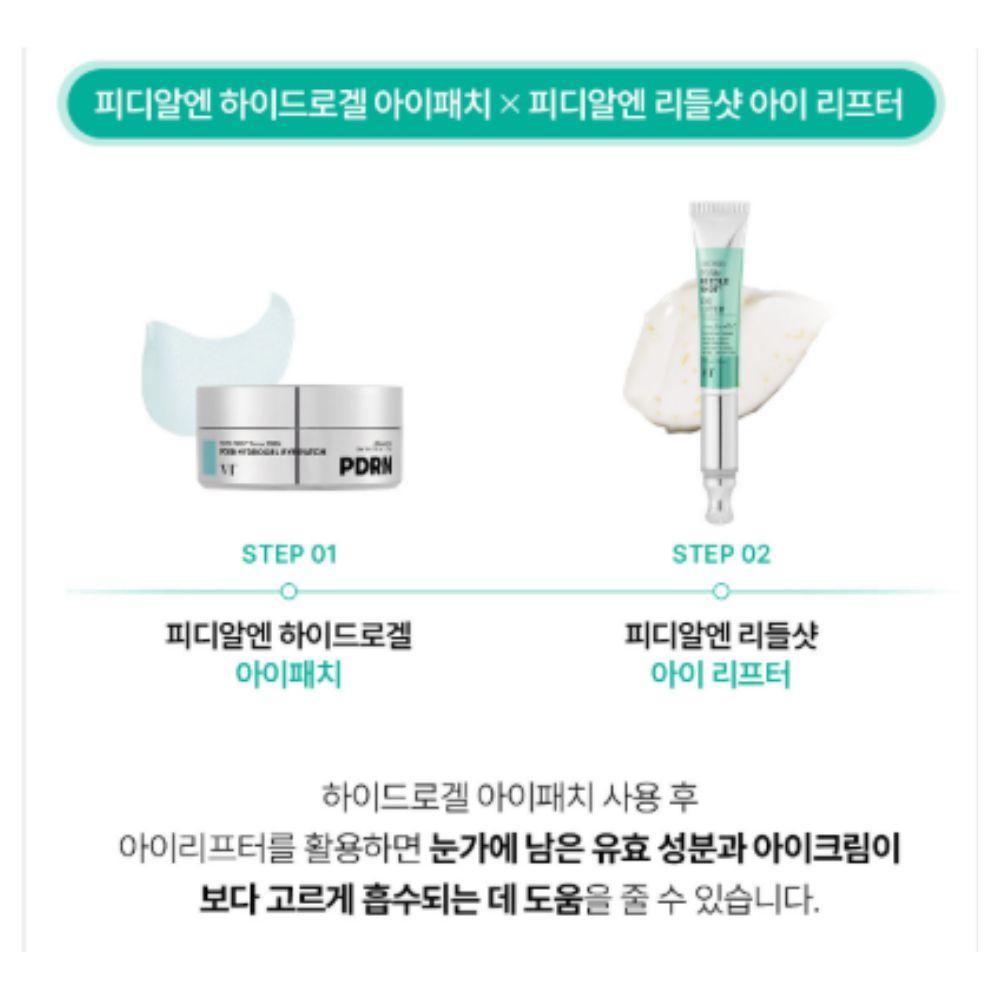 VT COSMETICS PDRN Hydrogel Eye Patch Skin Repair Firming Care 60PADS, 72g