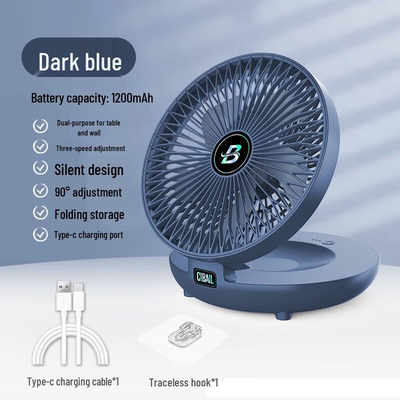 

Portable USB Rechargeable Desk & Wall Fan 19x19x7.6cm