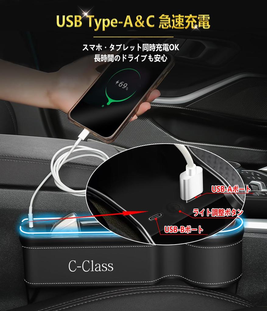 Edition Large Capacity Compatible with and Illuminated Side Storage Seat Side Drink Cup USB Smartphone Console Gap LED Gap Drop Easy Installation