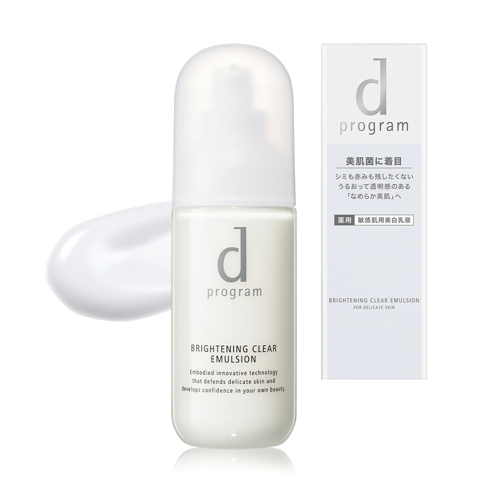 

[Официальный] d program Осветляющая очищающая эмульсия MB Эмульсия (Квази-лекарство) для Чувствительной Кожи, Отбеливающий Уход, 100 мл