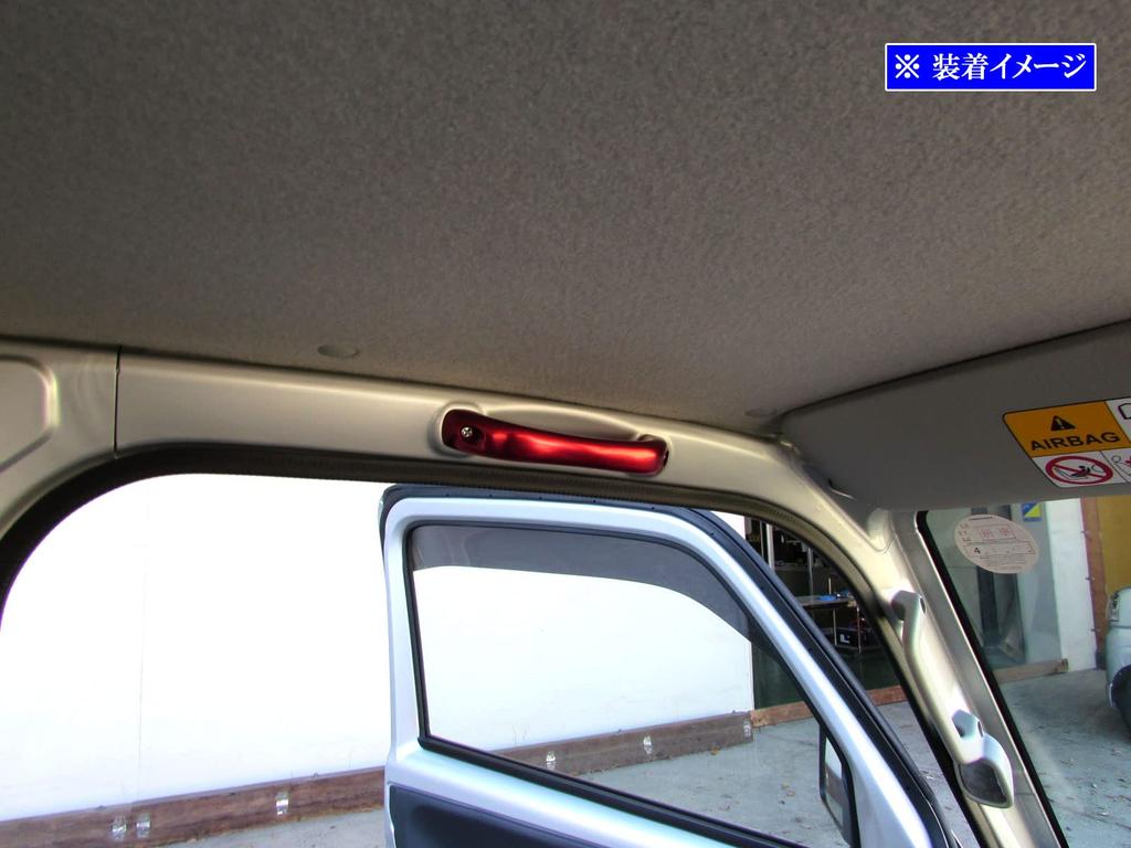 BRIGHTZ Aluminum Assist for Jimny JB64W Compatible with JB and Grip, Red, 1PC, (INT-GRIP-044-1PC), JB64, B64, 64-inch wheels.