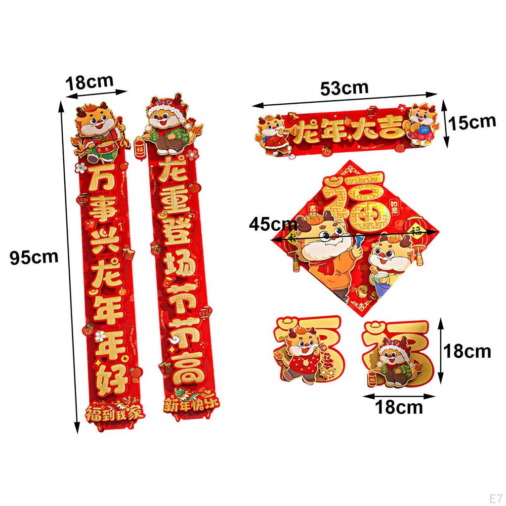 Cuplete chinezești de Anul Nou, Ornament de binecuvântare cu cuplete pentru Festivalul Primăverii, al Dragonului