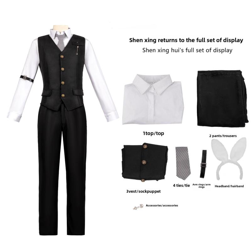 

Костюм персонажа игры для косплея Deepspace Love и Ксавье, выставочный набор ACGN Male,XS