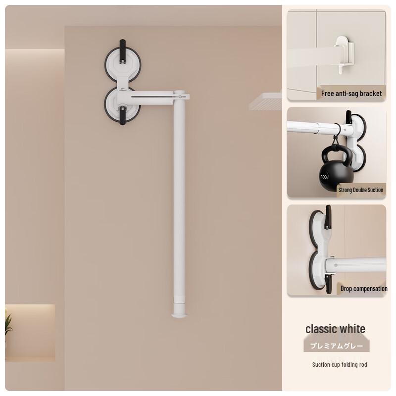 Yi Pan Double Suction Cup Shower Curtain Rod