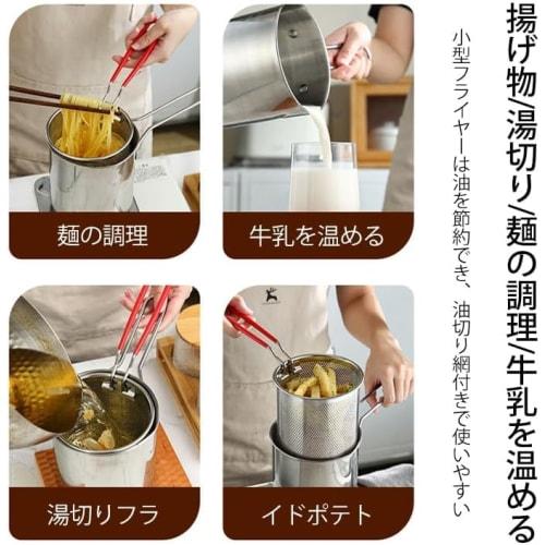Deep-fryer, stainless steel mini frying pan with colander, oil-saving design, stainless steel lid, clip, anti-scalding, silicone-covered handle, splas