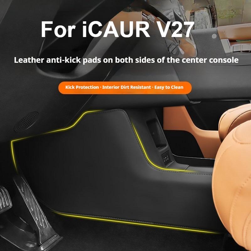 For Chery ICAUR V27 Both Sides of Central Control Anti Kick Panel Leather Anti Scratch Protection Car Modification Accessories