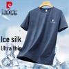 Pierre Cardin Men's Ice Silk Quick-Dry Short Sleeve T-shirt