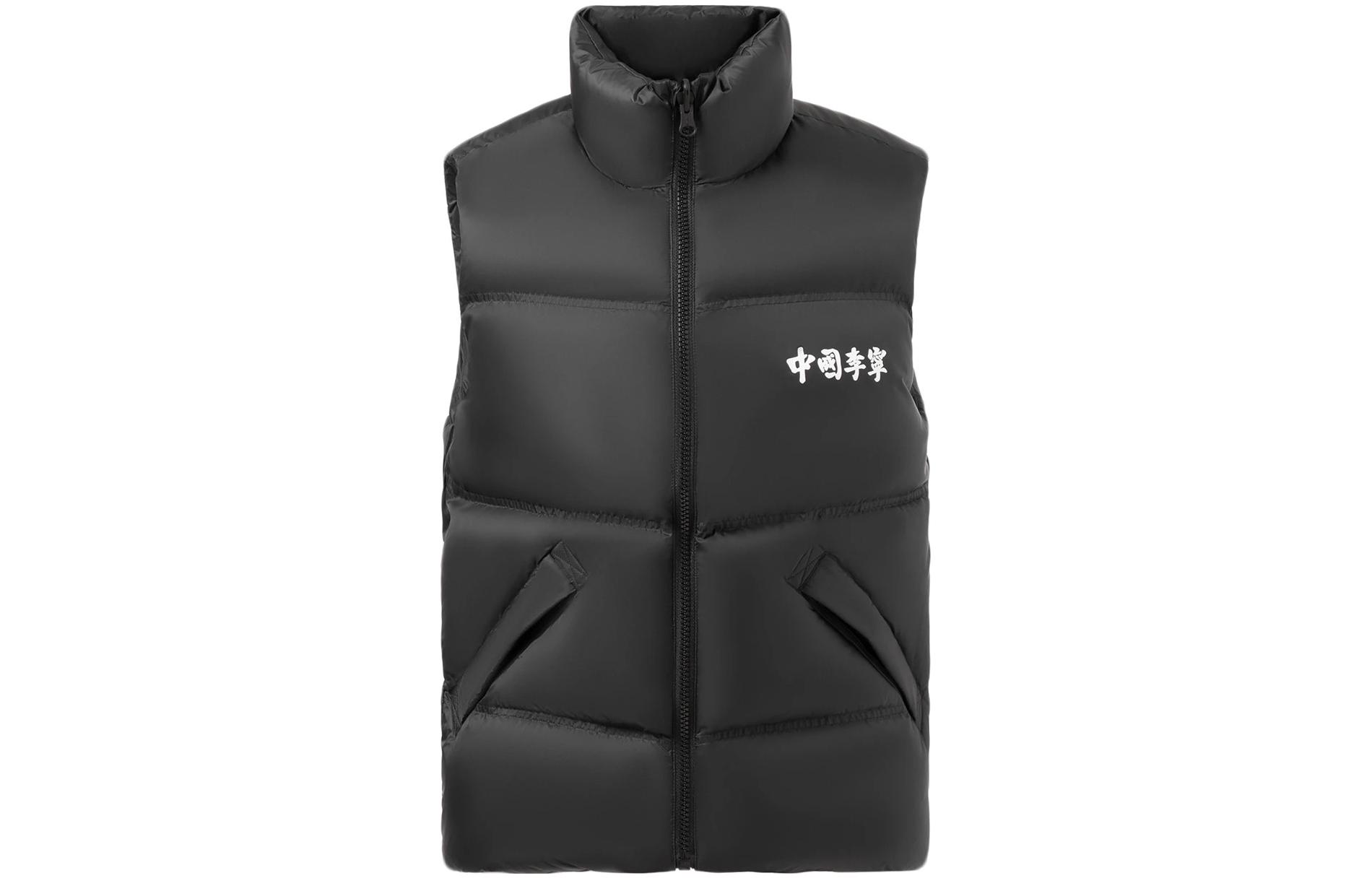 Li Ning Down Vests Men s Black Stand Collar Thickened AMRR045-1 M