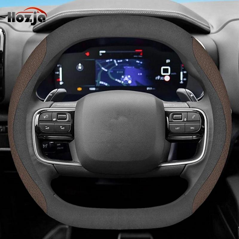 

Leather Car Steering Wheel Cover for KIA EV6 GT-line EV6 2024 2025 Breathable Non-slip Car-styling Auto Accessories W 37.5