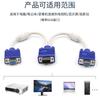 VGA one point and two wires 0.3 meters VGA3 + 6 monitor video cable one revolution two female video machine data cable cable