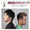 Hiro Ginza Barber Balm Hair Balm Styling Center Part Perm Shine Salon Exclusive Men's
