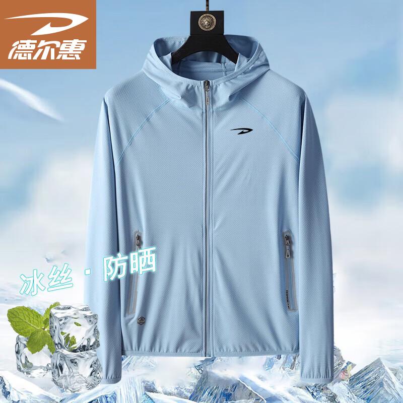 Deerway Men's Lightweight Sun Protection Outdoor Jacket