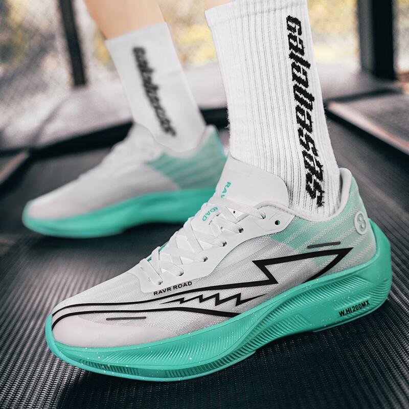 High school entrance examination sports running shoes Zhijing 1.0 carbon board running shoes professional marathon racing shoes men's training