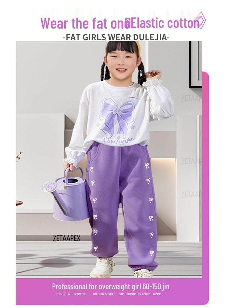 Plus Size High-Waisted Children's Sports Pants - 2025 New Style Loose Fit Long Sweatpants