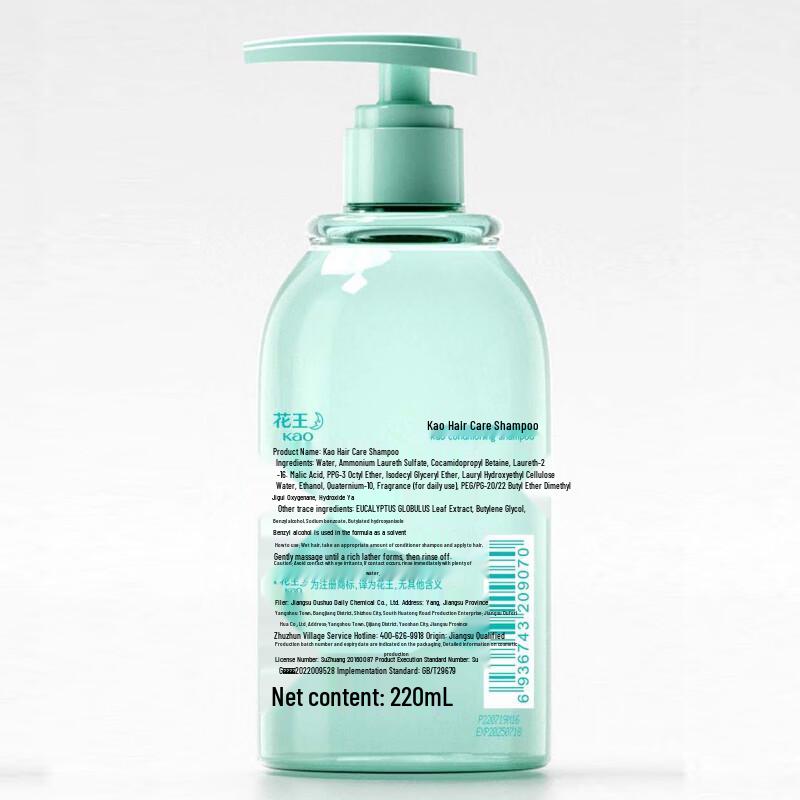 KAO Hair Care Shampoo (Fresh & Smooth)