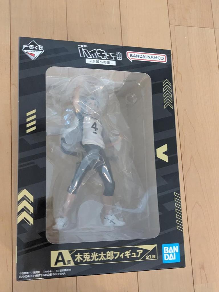 [USED] BANDAI Kotaro Bokuto figure