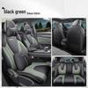 26 Geely Boyue Cool Leather Seat Cover - Full Coverage, Four Seasons Car Seat Cushion Interior Modification
