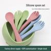 Multi-Color Silicone Baby Fork & Spoon Set - Teething-Friendly Training Cutlery
