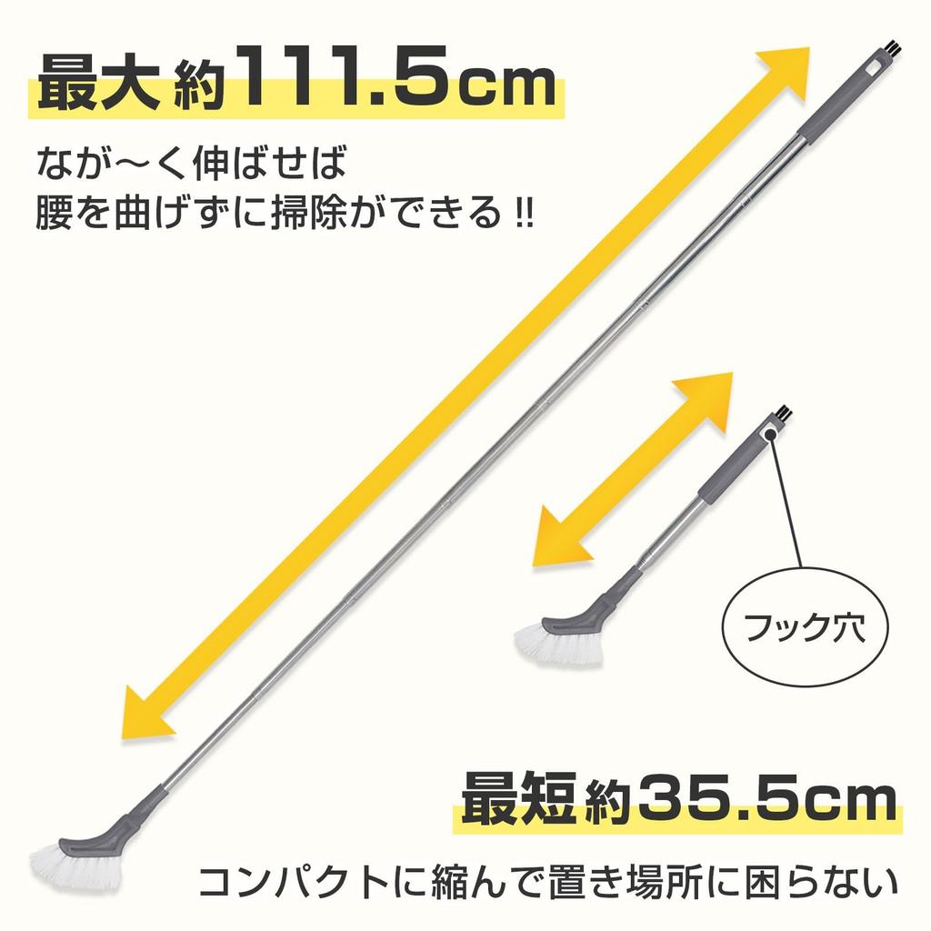 Como Life Telescopic Gap Cleaning Brush Cleaning Long Telescopic Gap Cleaning Brush with Mini Curved Clean Without Bending Behind the Washing Sliding