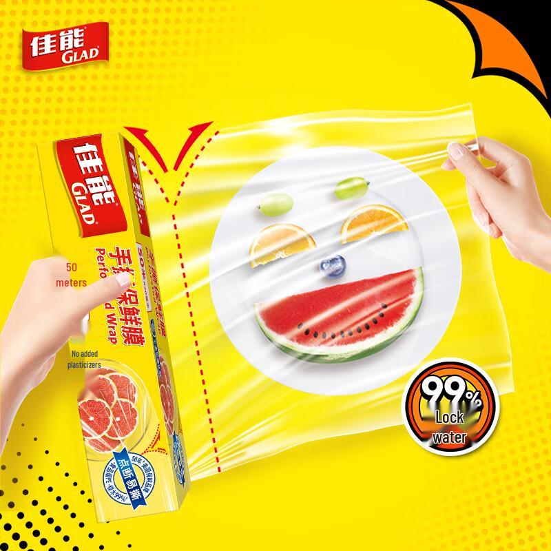 Glad Hand-Tearable Food Wrap