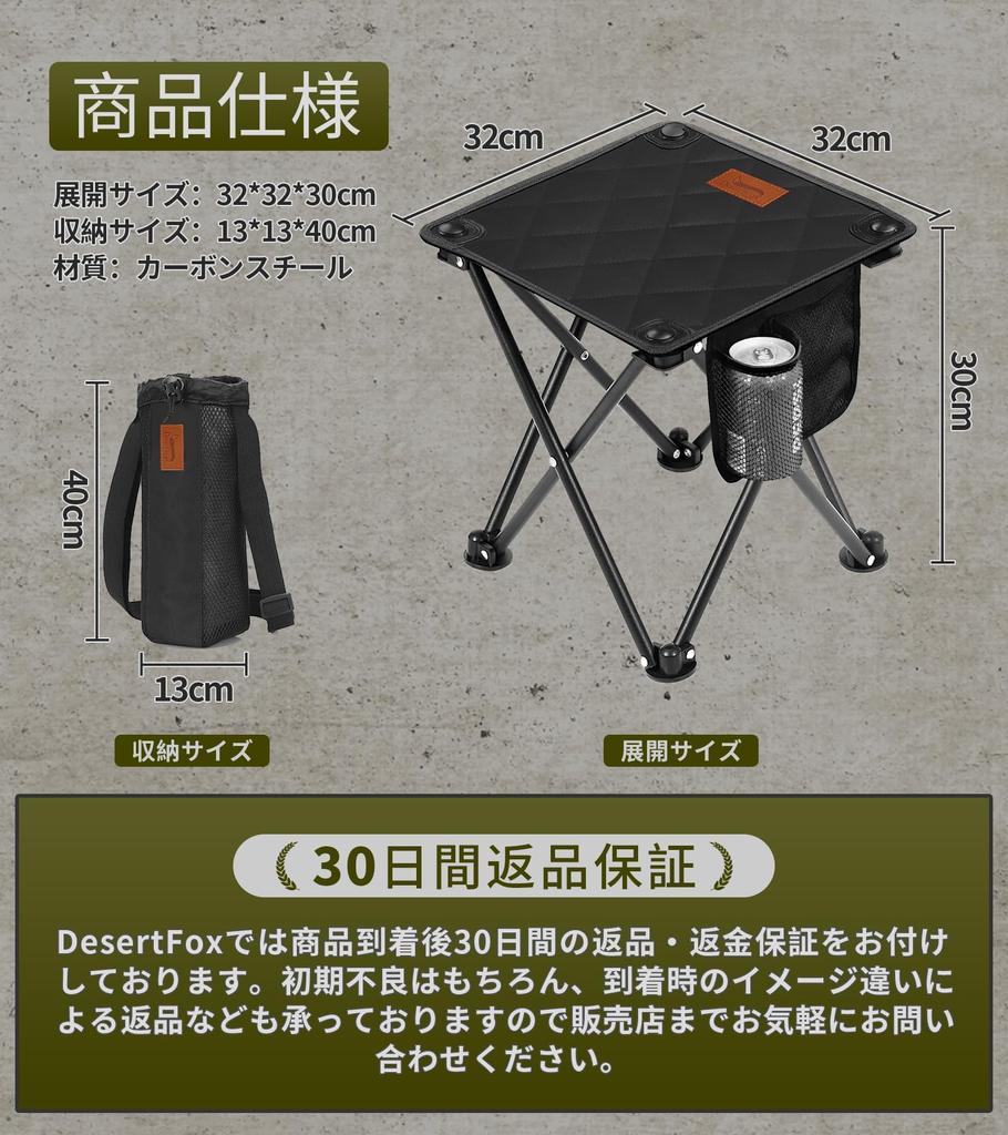 DesertFox Camping Outdoor Folding Ultra Compact Pocket Cup Holder Capacity Deploys and stores in a Storage Bag Convenient for Mountain Portable MZ