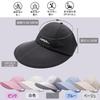 Sun UV Wide Deep Makes Face Look Quick Large Lightweight [IFSUN] Women's Cap, Hat, Protection, Brim, Spring/Summer, Type, Simple, Smaller, Drying,