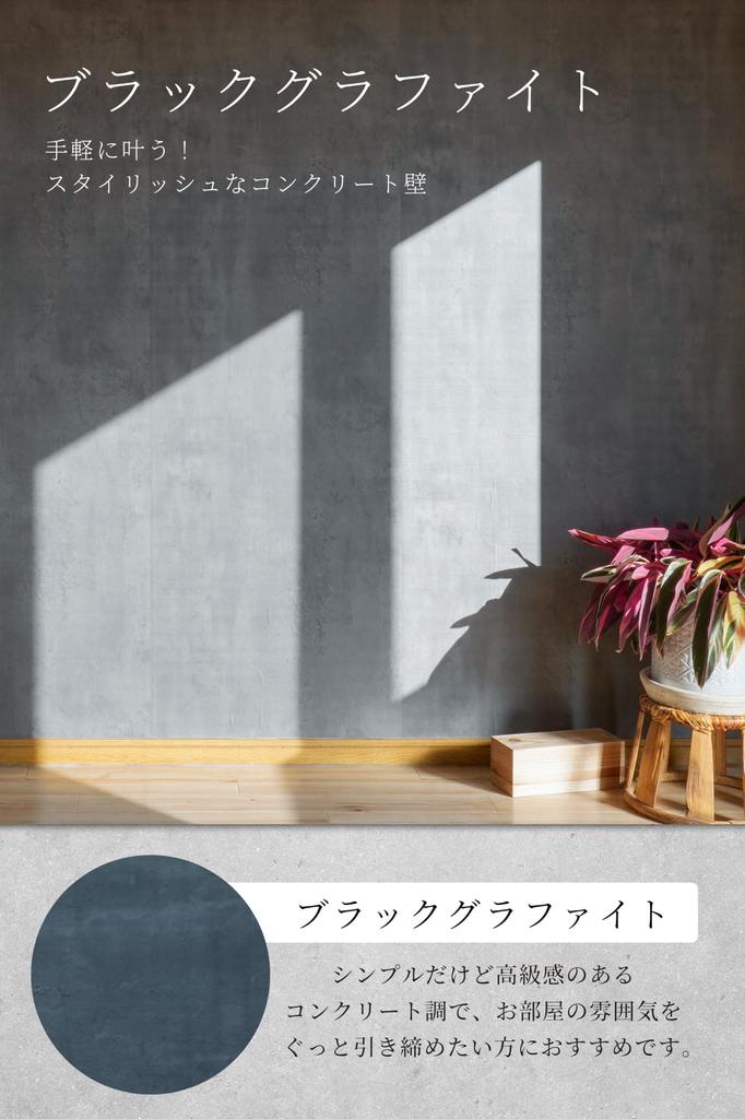 Remake Master Wood Grain x by DIY Remake Sheet Wood Grain Easy to apply Just stick No adhesive required Renovation DIY 60cm x (60cm 10m) [Supervised