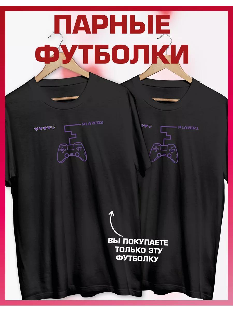 Парная футболка с принтом для влюбленных M