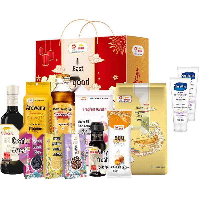 Vaseline Hand Cream Arowana Grain Oil Gift Pack