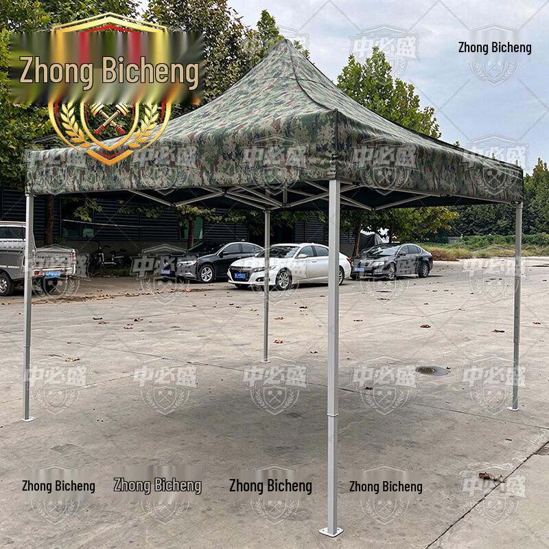 Zhongbisheng Outdoor Camouflage Canopy and Tent Collection
