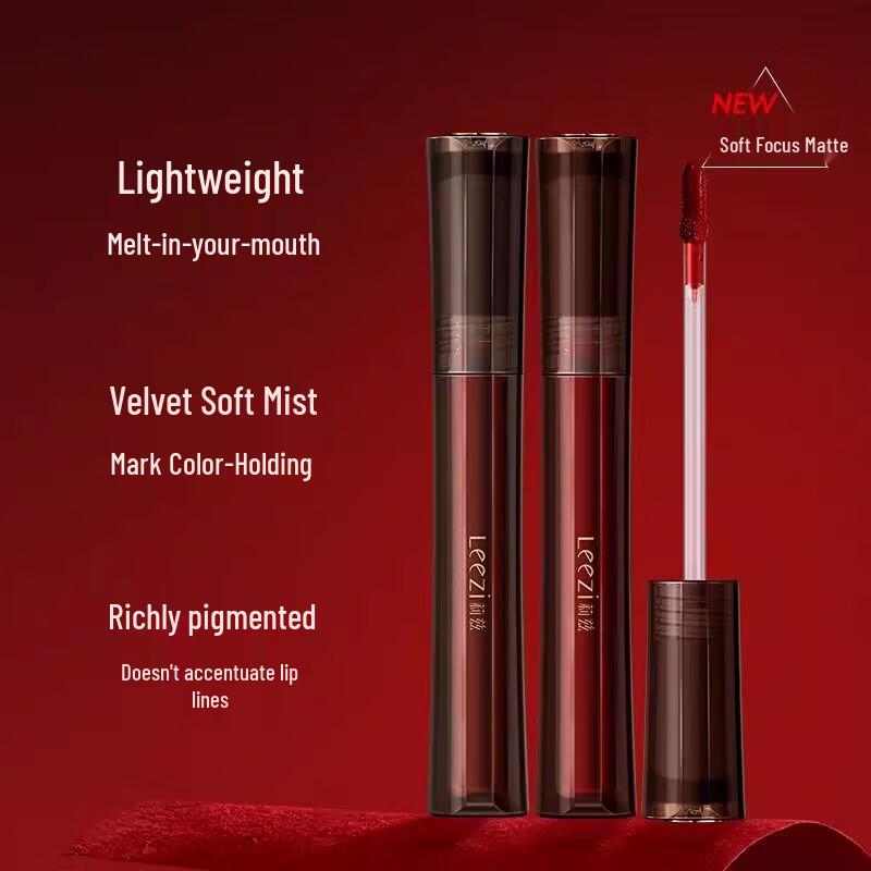 Leezi Velvet Air Lip Glaze