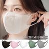 50/100 STKS 3D Beschermende Maskers Efficiënte Bescherming Ademend Mode Beschermende Maskers Modieuze Gezichtsmaskers Wegwerpmaskers