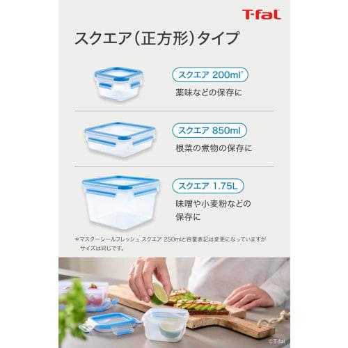 Tefal Storage Container Rectangular 1.0L Airtight Packing Integrated Structure "Master Seal Fresh MW Rectangle" 30 Year Warranty N10144