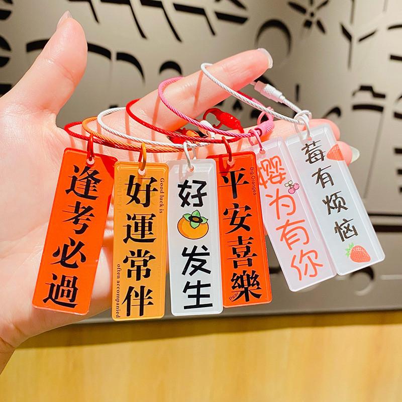 Acrylic Keychain Stylish Uplifting Token Fits Perfectly On Car Keys Or Tote