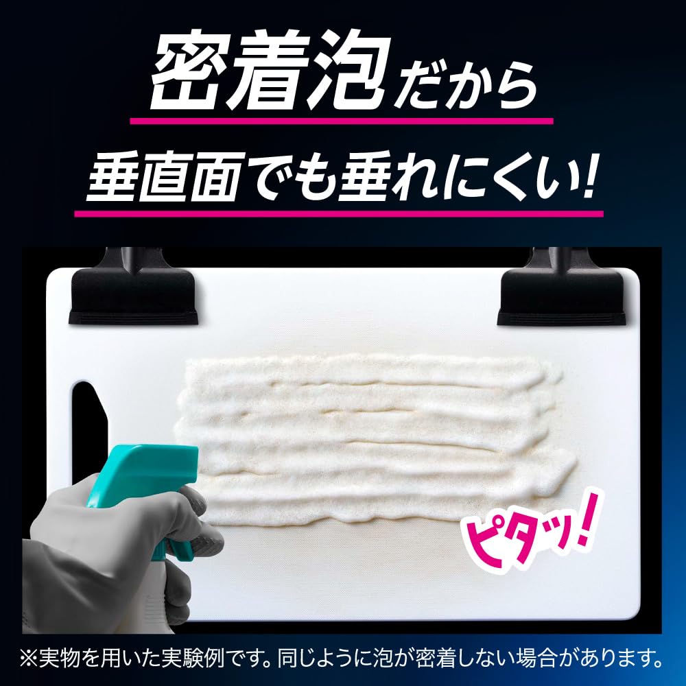 KAO Kuchyňská pěna Haiter Kuchyňské bělidlo Praktický sprej