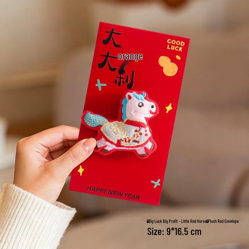Little Red Horse Plush Red Envelopes