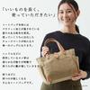 Hanpu Kobo Tote Bag for Men and Mini Tote Made In Japan with Beige (Small) Women, Bag, Paraffin-Coated Canvas, Multi-Purpose, 3J09,