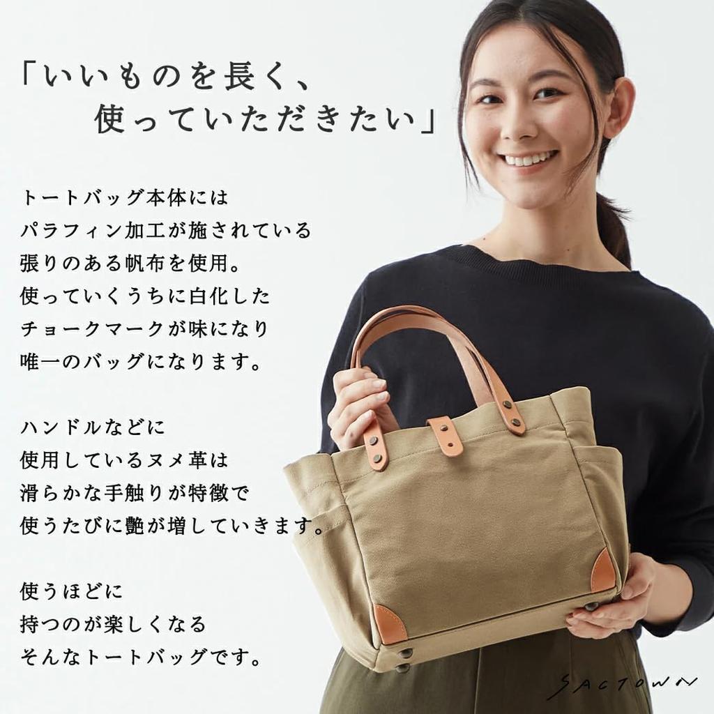 Hanpu Kobo Tote Bag for Men and Mini Tote Made In Japan with Beige (Small) Women, Bag, Paraffin-Coated Canvas, Multi-Purpose, 3J09,