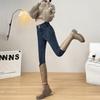 High-waisted Slim-fitting Pants for Women's Autumn and Winter New Versatile Tight and Thin Pencil Jeans Ins Tide