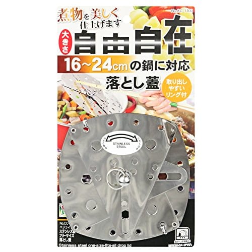 Pearl Metal Free Size Drop Lid, Stainless Steel, VegiLive CC-1103