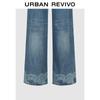 UR Women's Distressed Washed Denim Jeans