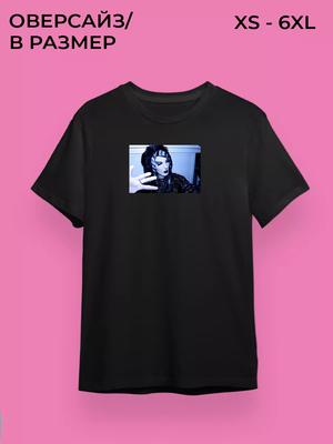 Musician T-shirt 6arelyhuman