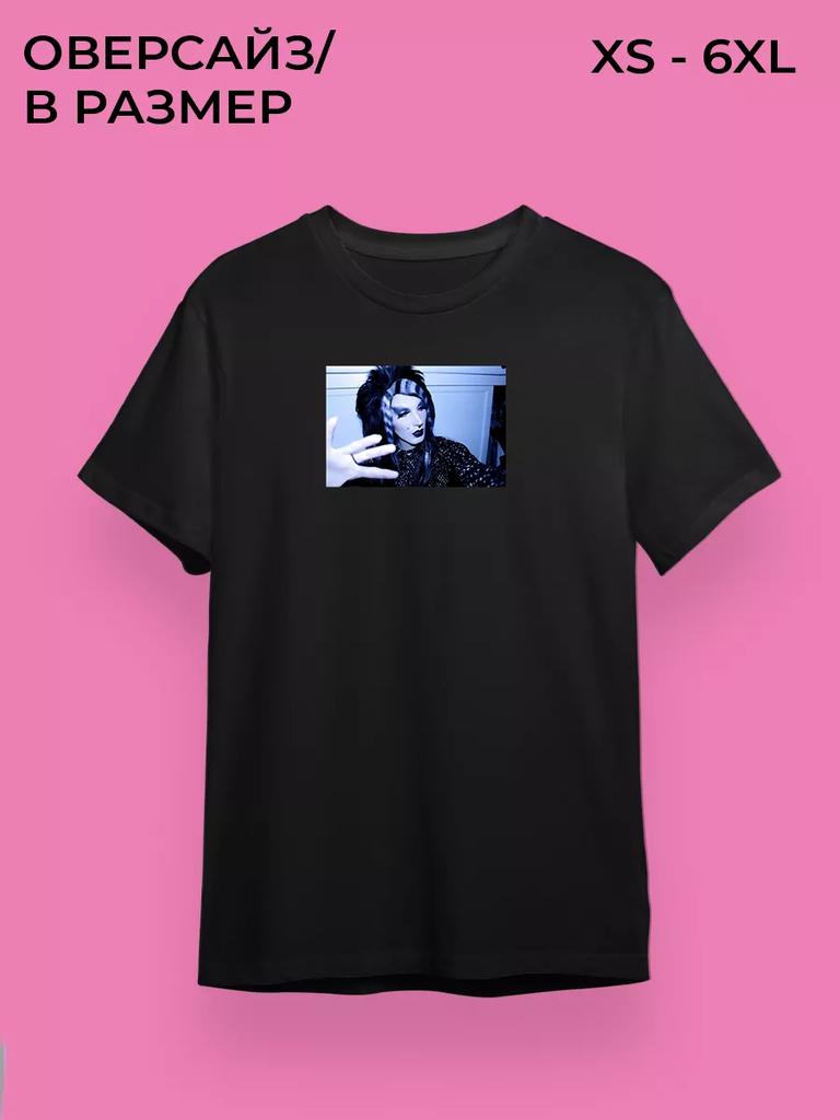 Musician T-shirt 6arelyhuman
