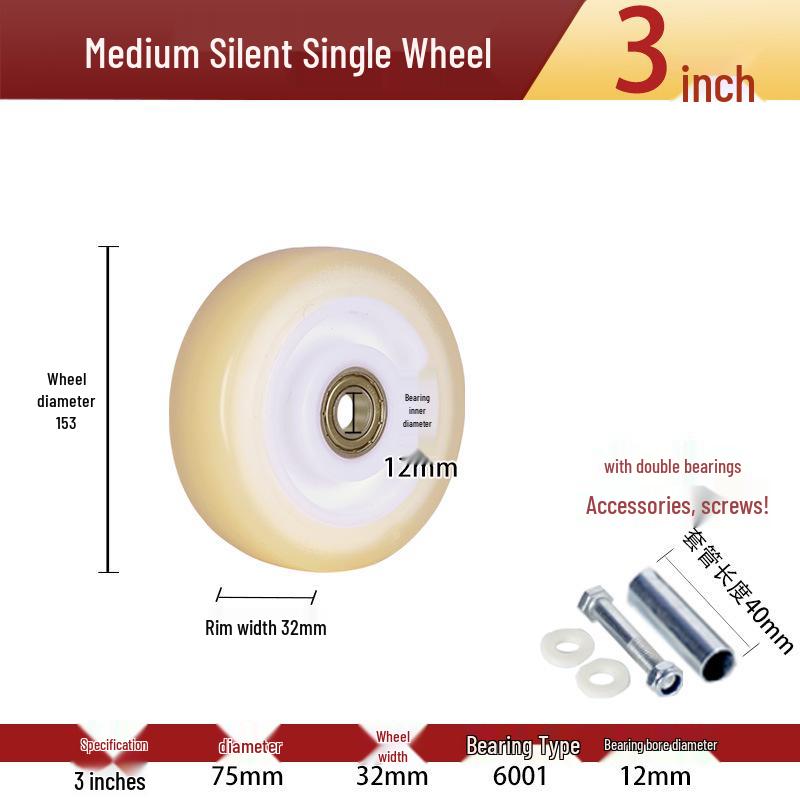 Rubber Silent Tendon Wheel 4568-Inch Trolley Caster - Small Universal Flatbed Accessory